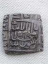 Islamic token coin chandi