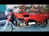QINGQI 100 rickshaw loader for sale