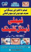 Best Dentist Clinic Only for Ladies and Childrens