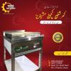 Hot plate grill
