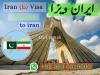 Get Iran Visa Done Base whatsApp +҉9҉2҉3҉0҉3҉0҉3҉1҉9҉0҉0҉0҉