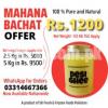 Desi Ghee (100 % Pure and Natural )