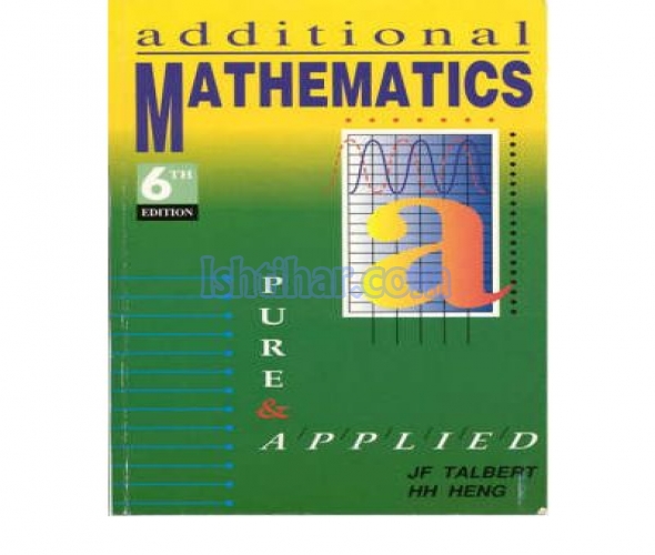 Additional Maths Guide book