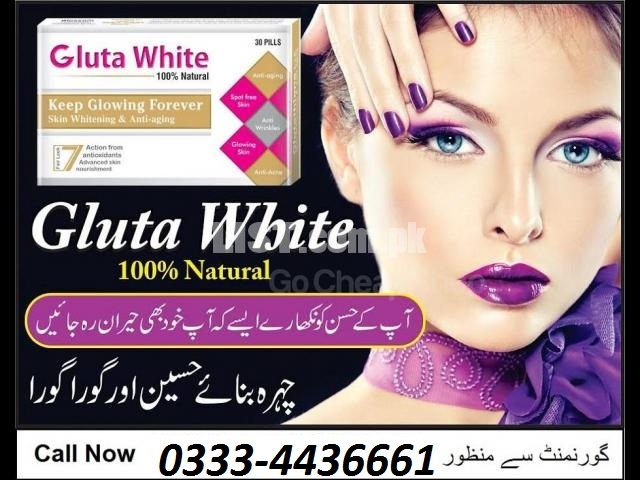 Skin Whitening Glutathione Tablets,Capsules,Pills Price in Lahore