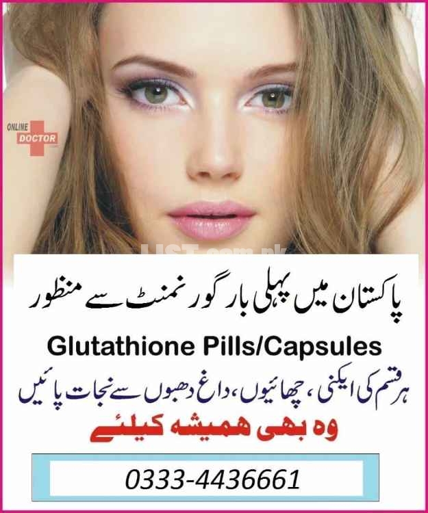 Best Lightening Cream for Face in Lahore Pakistan