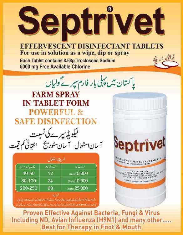 Farm Pray Tablets Septrivet