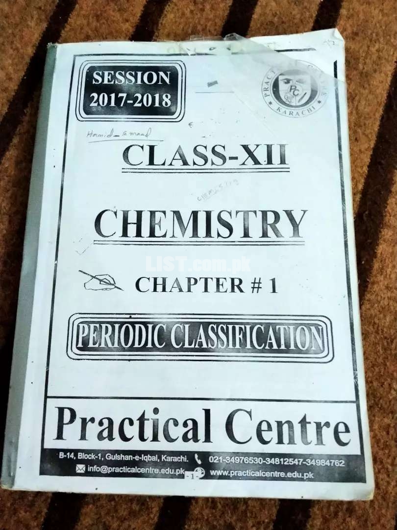 Physics and Chemistry practical center book (for XII)