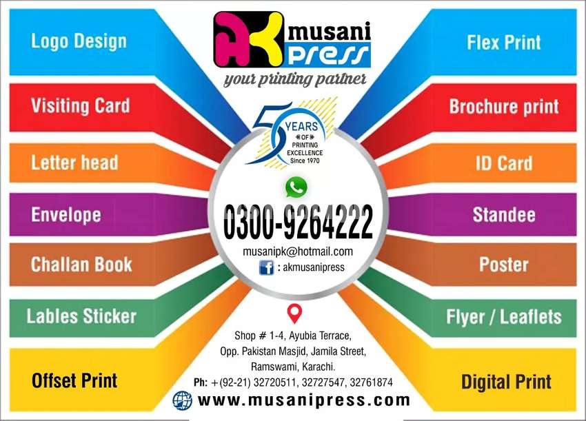 Business Card Visiting Card, Letterheads, Stickers, Envelopes Brochure