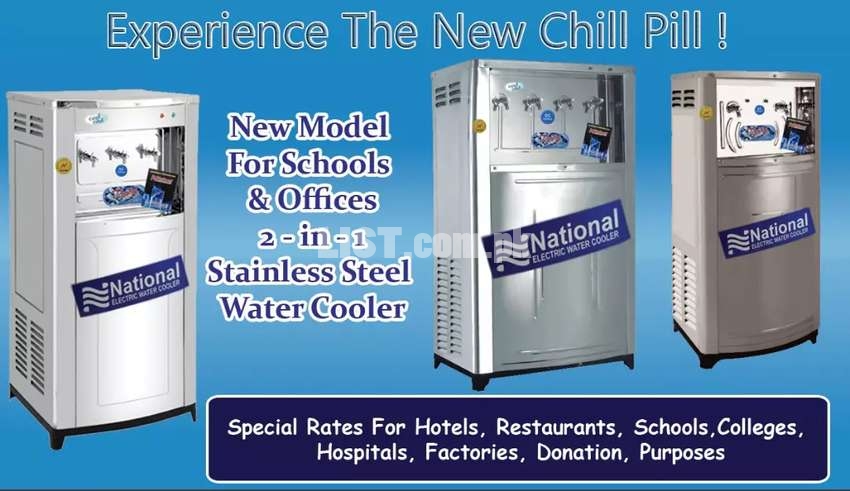 Electric Water cooler at direct factory price