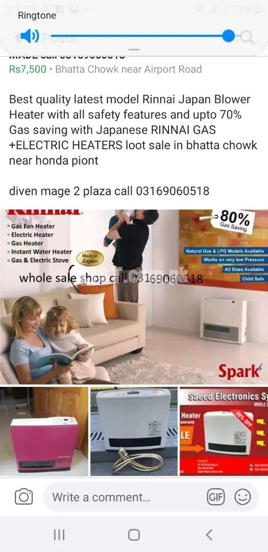 Rinnai gas+ electric heater safe heater bhatta chowk  opp honda piont