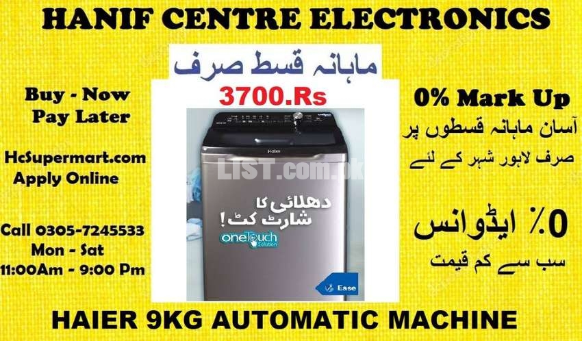 HAIER AUTOMATIC MACHINE ON INSTALLMENTS FRONT LOAD FULLY AUTOMATIC