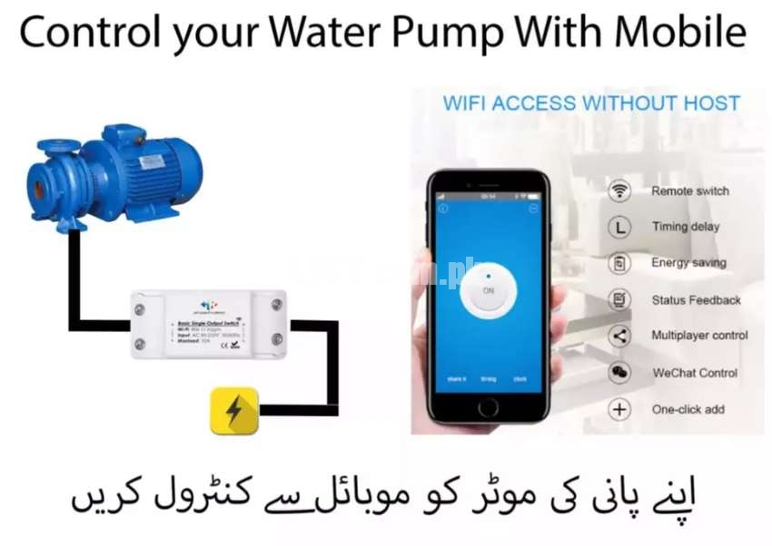 Smart water pump wifi switch