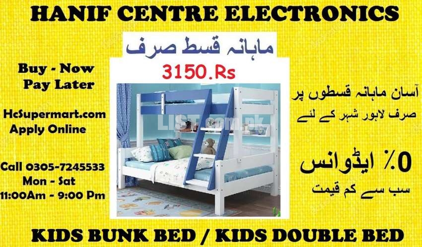 KIDS BUNK BED DOUBLE STORY BED ON INSTALLMENTS FURNITURE ON INSTALLMEN