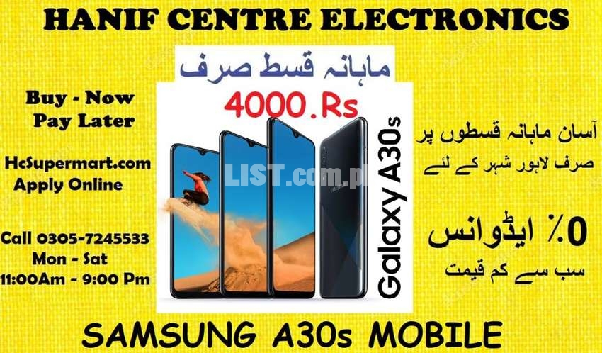 SAMSUNG A30S MOBILE ON INSTALLMENT A50S MOBILE ON INSTALLMENT A51