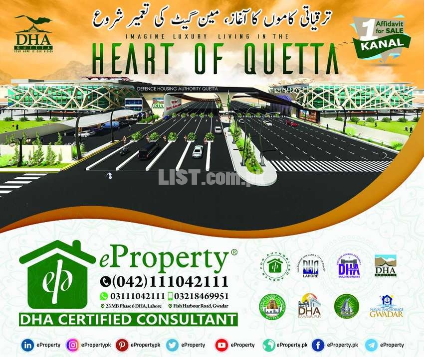 DHA Quetta 1 Kanal ready to transfer affidavit file from DHA Agent