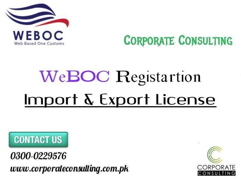 Import Export License / WEBOC Registration