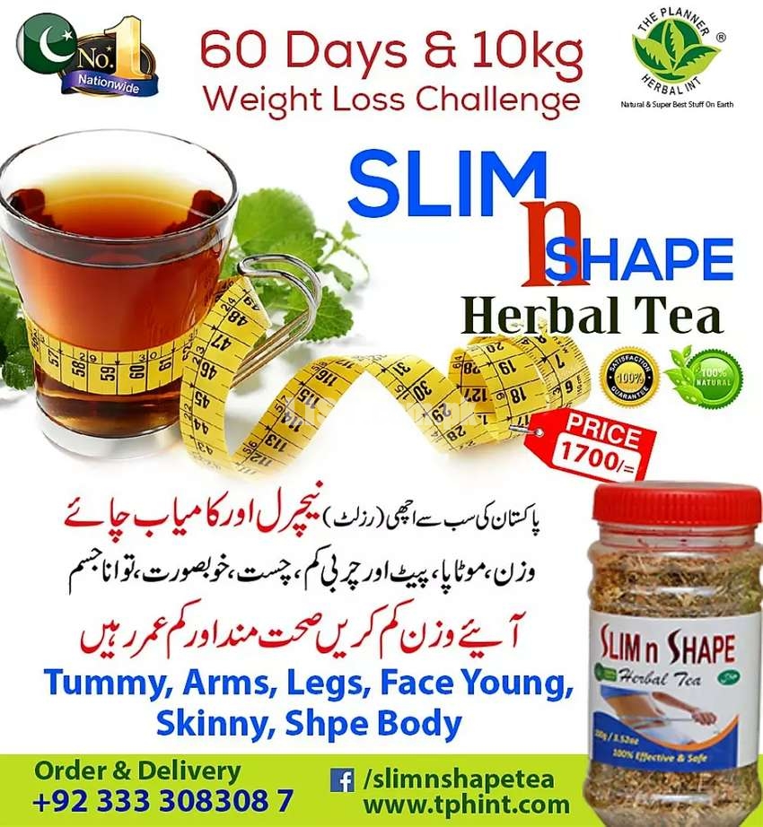 Pakistan No.1 Slim n Shape Tea