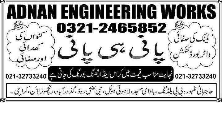 Karachi Boring And Earthing Services
