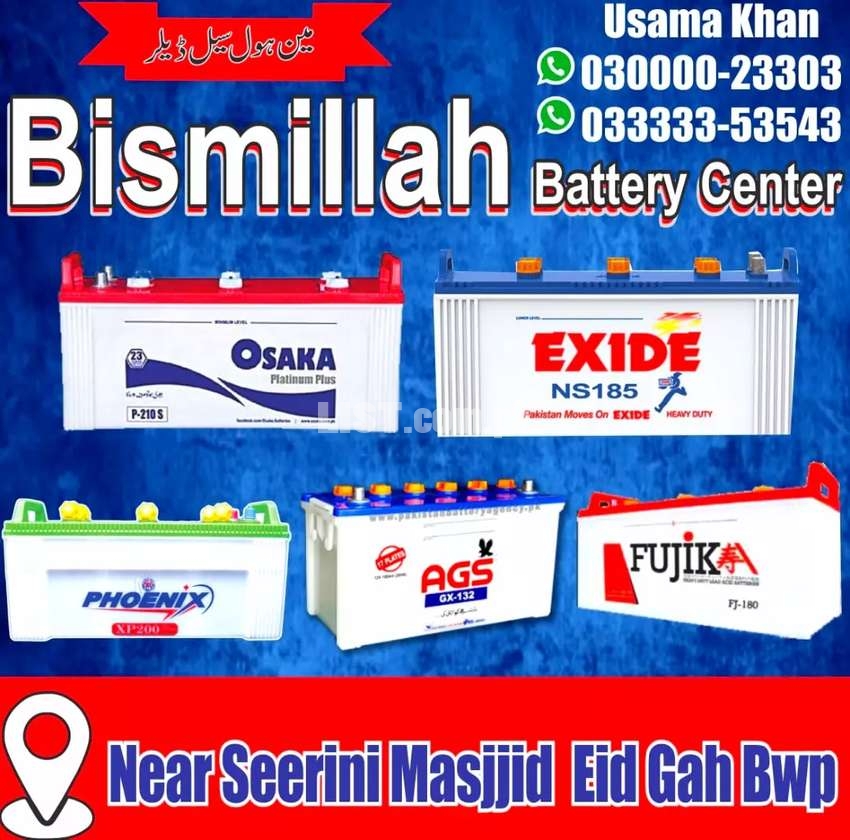 Bismillah Battery Center Eid Gah Road Nazd Seerani Masjid Bwp