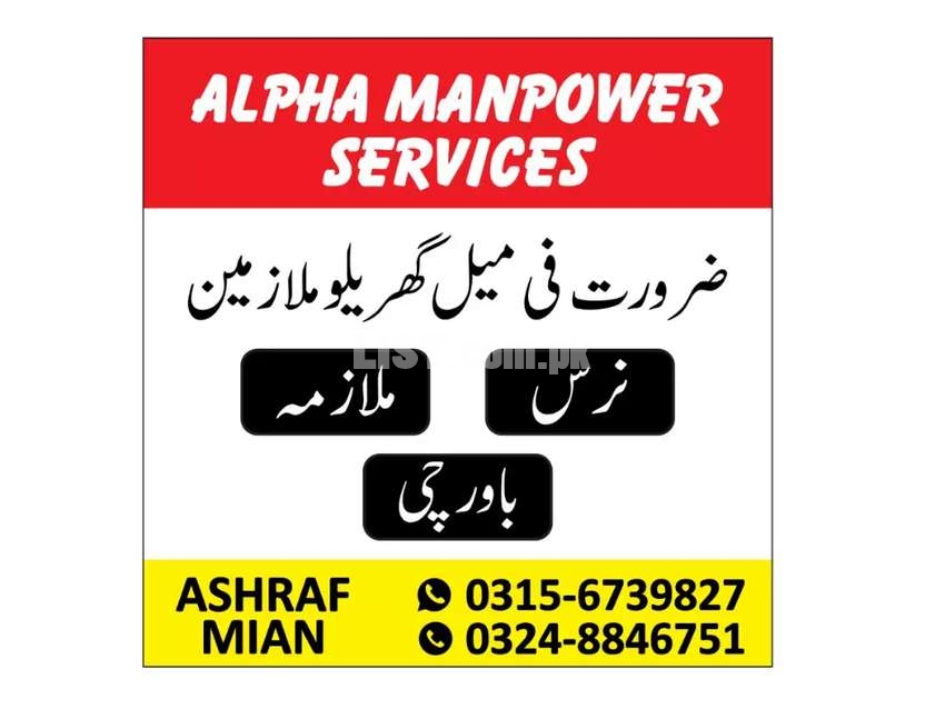 Alpha ManPower Services