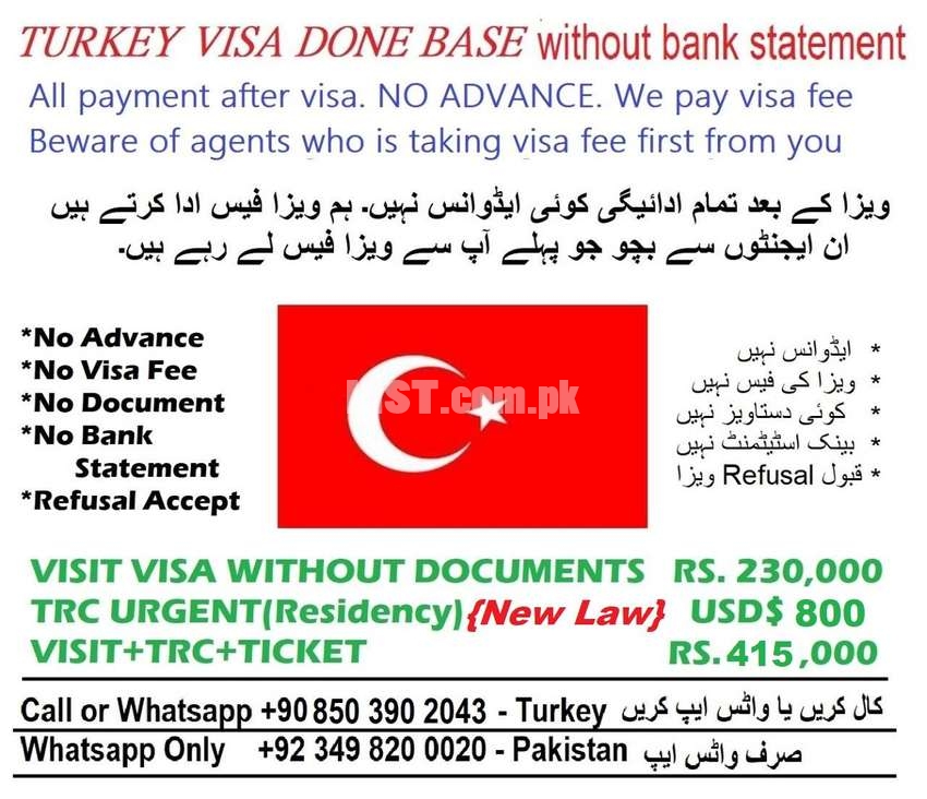 Turkey New law TRP-VISIT Done بینک کے بغیر Without Bank. Work permit