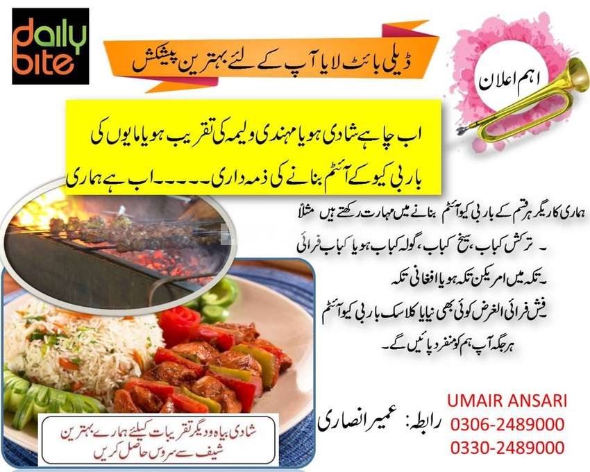 Catering & Restaurant in Sindh BBQ SERVICES  AT YOUR DOOR STEP