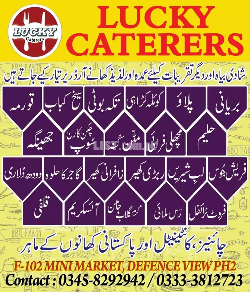 Pakwan and Catering Services