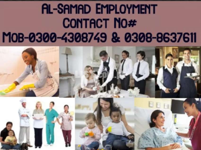 Al-Samad Employment