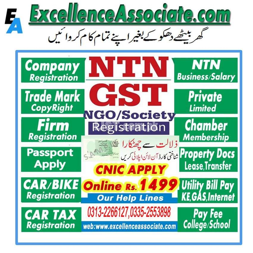 Company Registration, NTN, Income Tax,CNIC Apply ,Tax Return, Pvt ltd