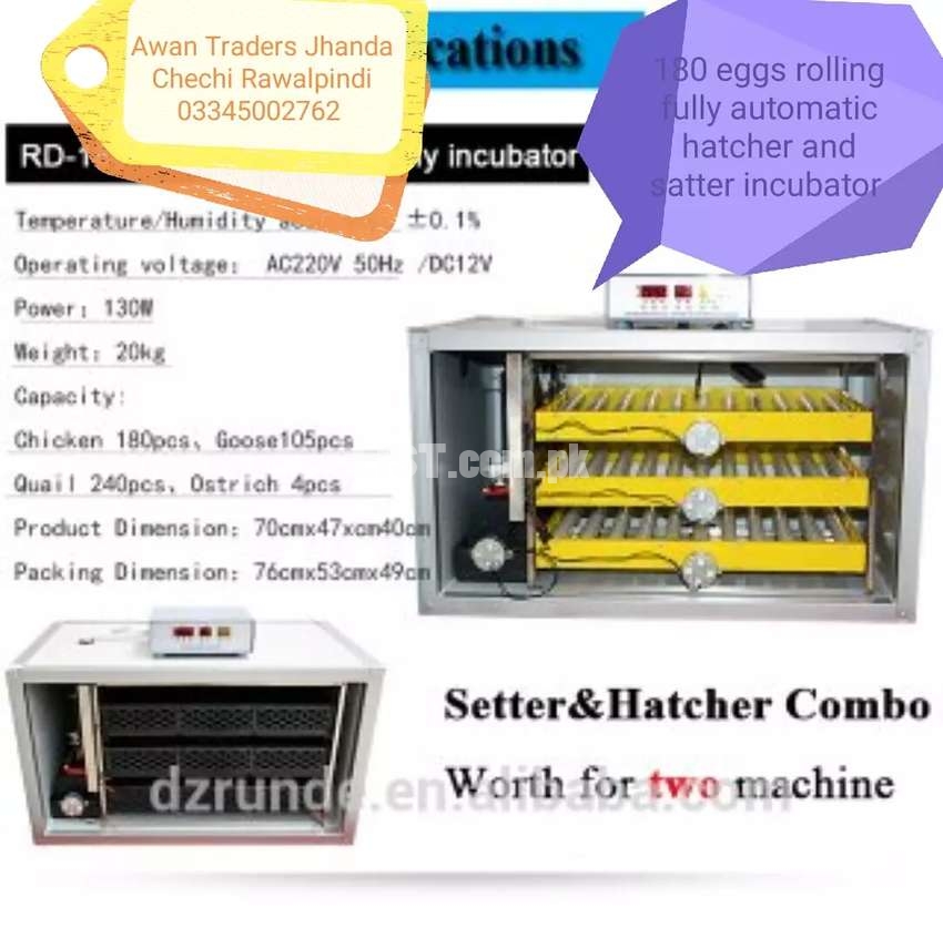 180 eggs dual powder stainless steel body hatcher and satter combined