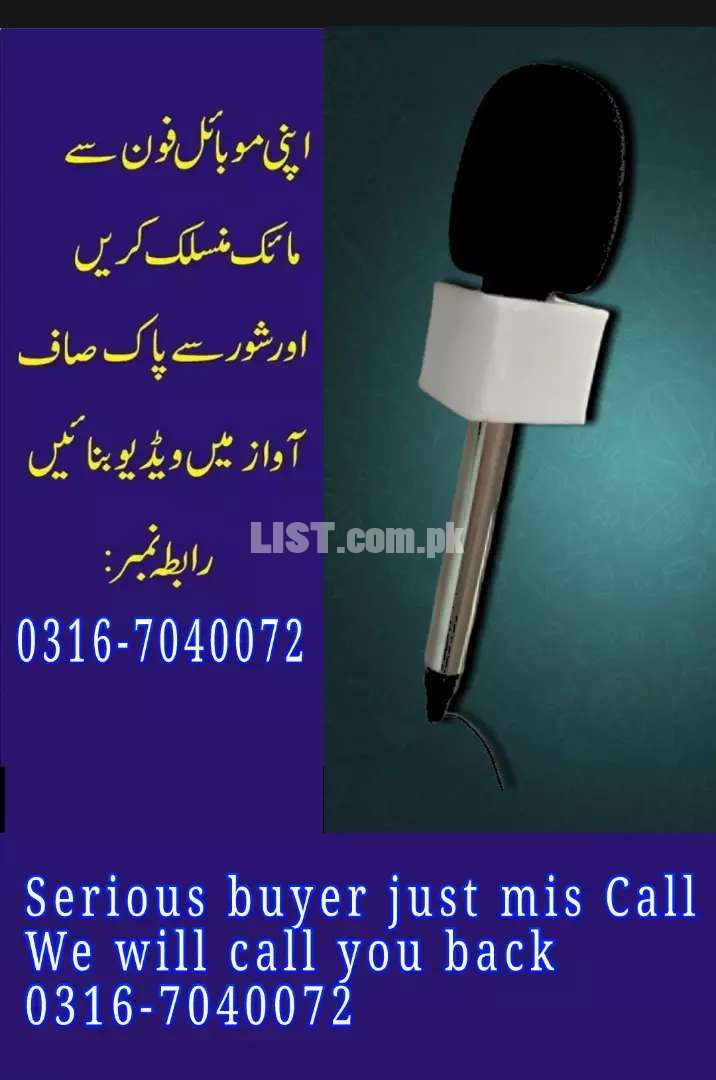 Mic For Mobile journalist Mic For Mobile ,  High Quality