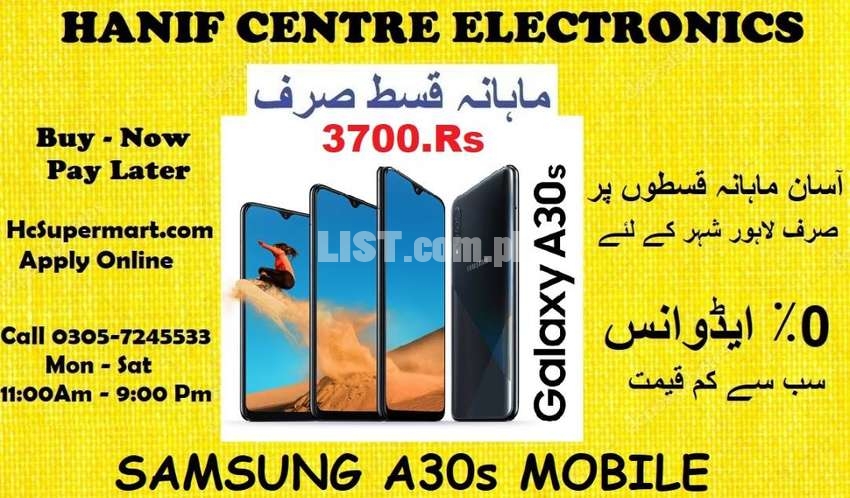 SAMSUNG A30S MOBILE ON INSTALLMENT SAMSUNG A51 ON EASY INSTALLMENTS