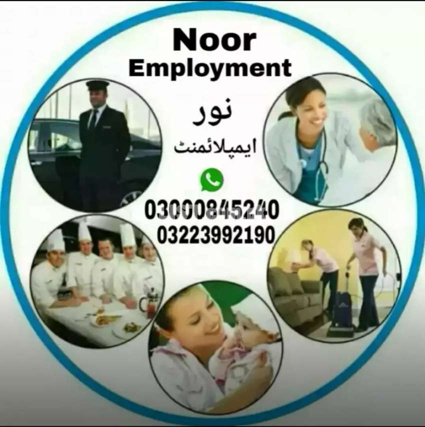Noor Employment  Company maid babysitting nurses patient care Couples