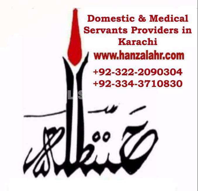 Verified & responsible candidates available for patient or elders care