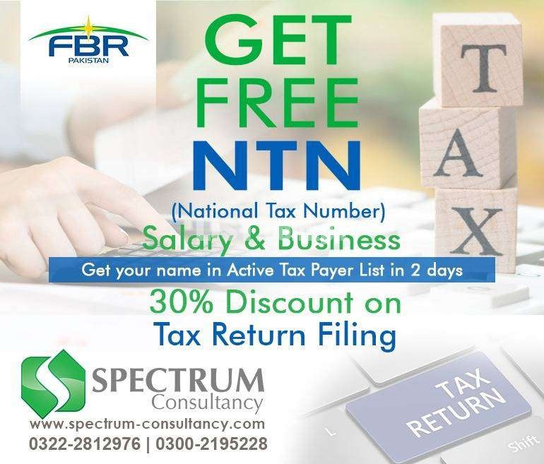 Tax Return Filing Last Date of 28 FEB 2020