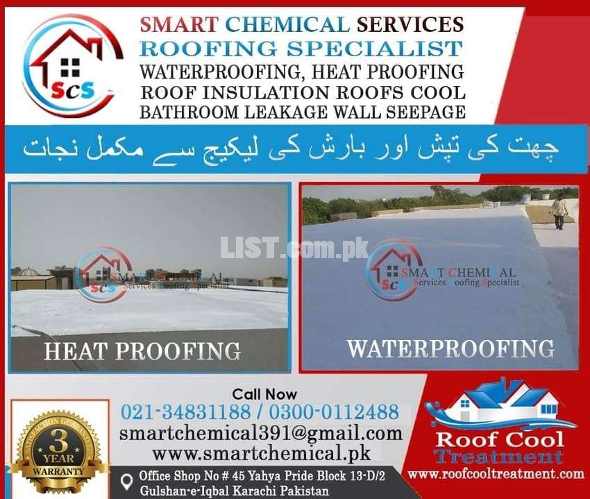 Roof Waterproofing Roof Heat Proofing Bathroom and Water Tank Leakage