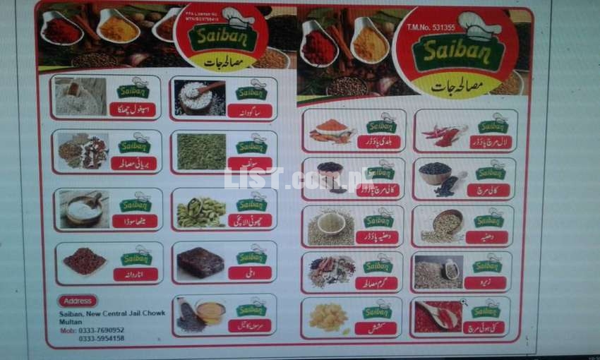 We sell all kinds of natural and pure spices at your door step.