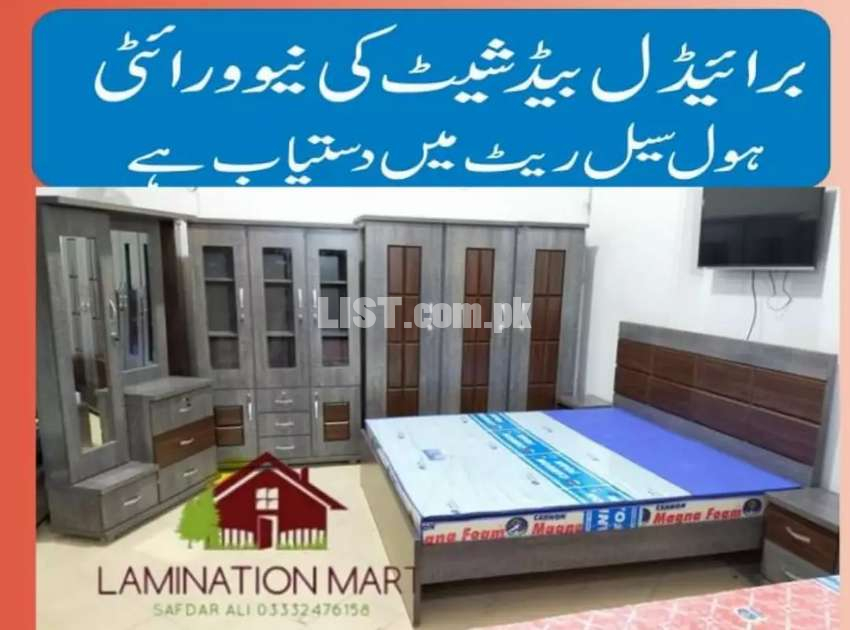 Eid offer bed room set 30%discount