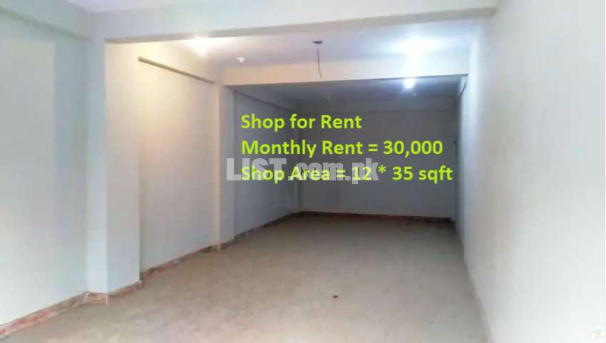 Shop available for Rent