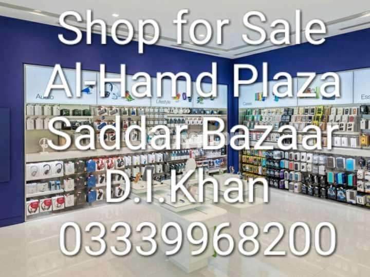 Shop forsale in Alhamd  Mobile Plaza D i khan