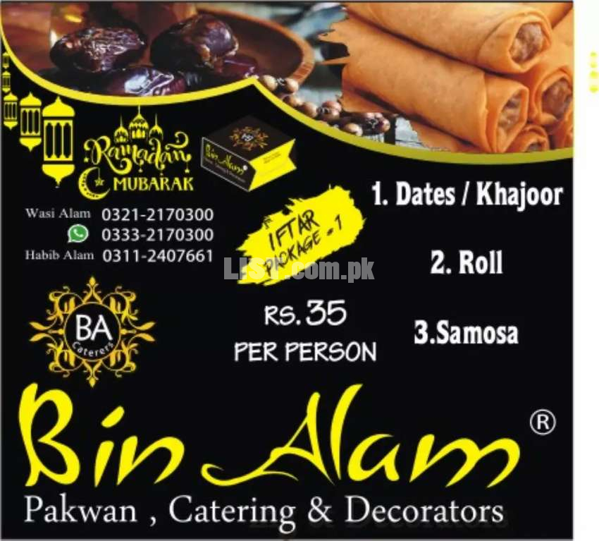 Aftar Boxes