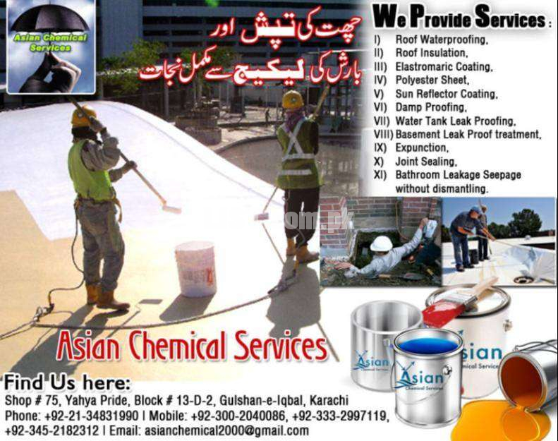 ROOF HEAT PROOFING AND WATER PROOFING  FREE SERVICES ON CALL