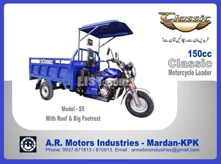 CLASSIC Motorcycle Loader 150cc