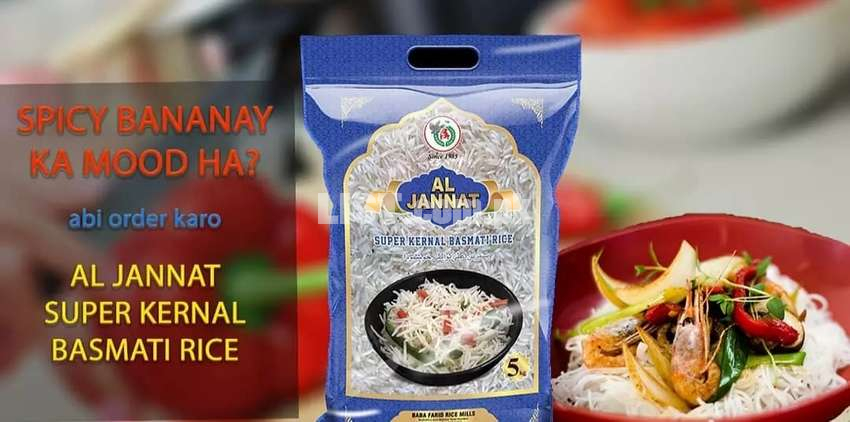 Al janat rice (steam rice)