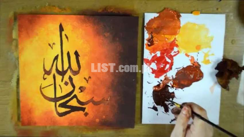 Hand Made Caligraphy Paintings for your Home/Offices