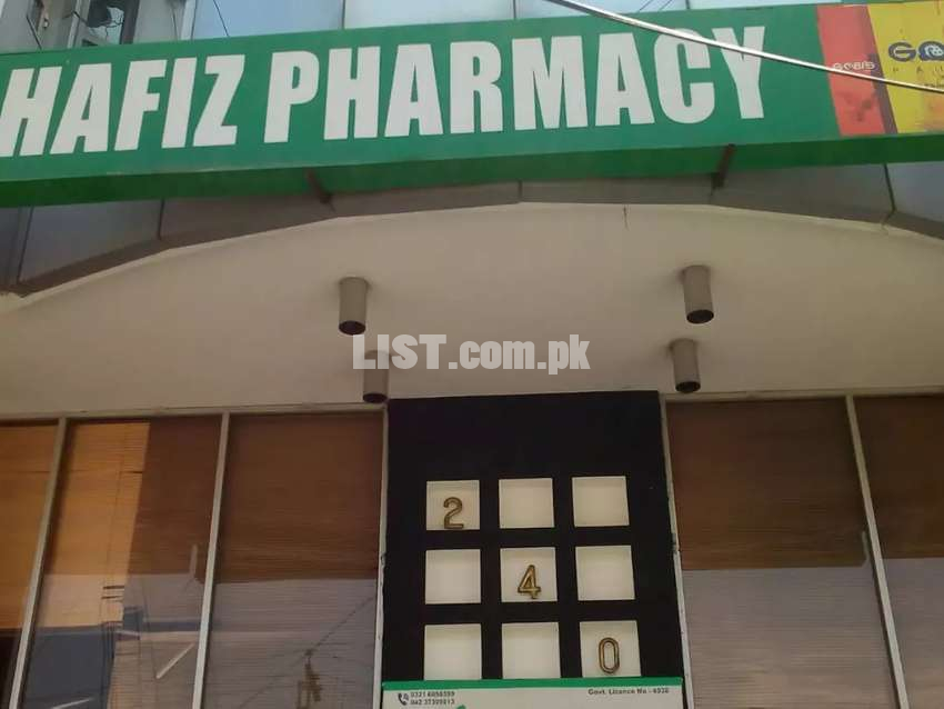 Need qualified degree holder and experienced male pharmacist...