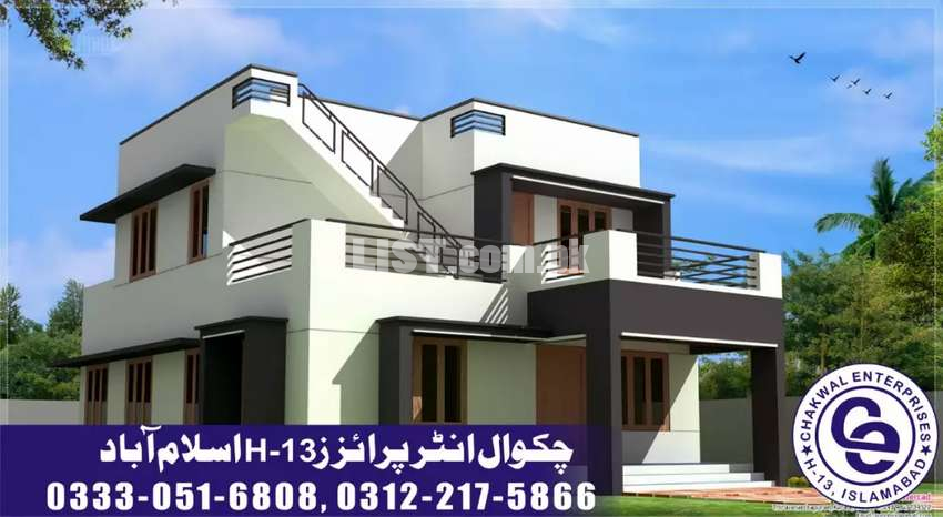 6- Marla Stylish House Brand New For Family Sector H-13 Islamabad