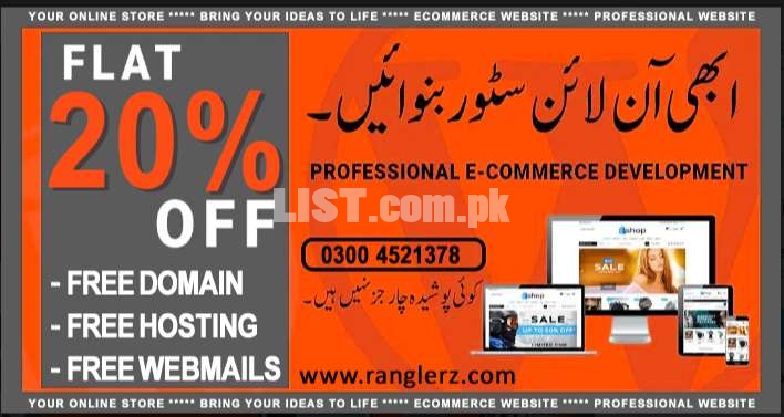 eCommerce Web Developers in Lahore |  Mobile APP Developers