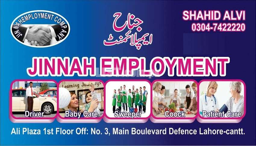 Maid, Babysitter, Patient Care Available in Lahore