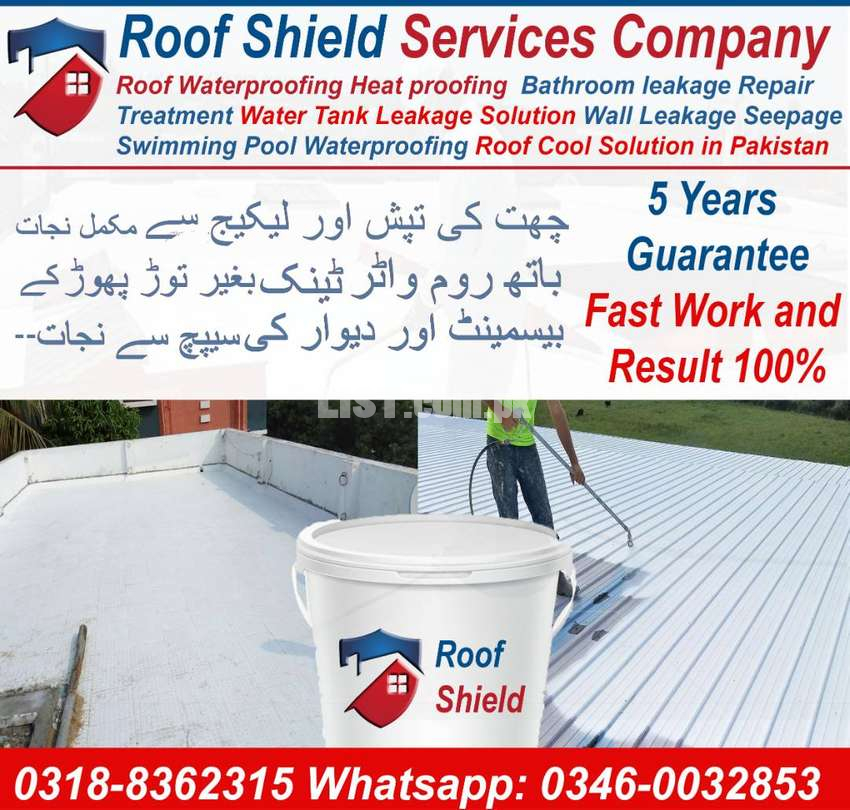 Roof Heat Proofing Roof Waterproofing Roof Solution Water Tank Leakage